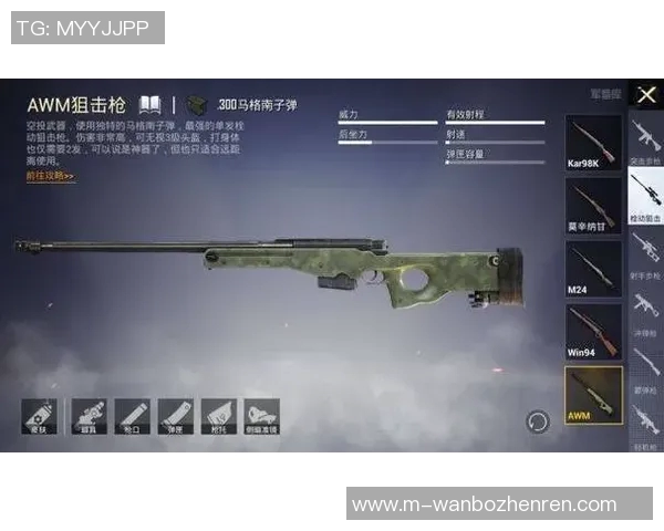 2026年3月份新闻和平精英耐力排行榜揭晓V5战队强势入围第七名引关注